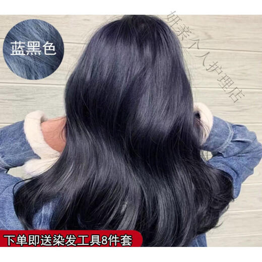Haarfärbemittel 2021 Populäre Farben Dye Studentenpflanzen zu Hause, schwarze Haarfärbemittel für Frauen, C677 Schokoladenfarbe (zwei Kisten)