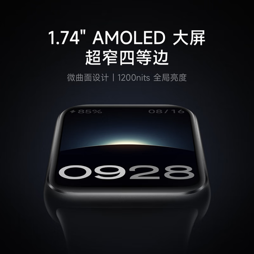 
Xiaomi Band 9pro Sports Smart Band High-precision Sports Health Sleep Apnea Monitoring Heart Rate Blood Oxygen Monitoring Sports Band Cheese White