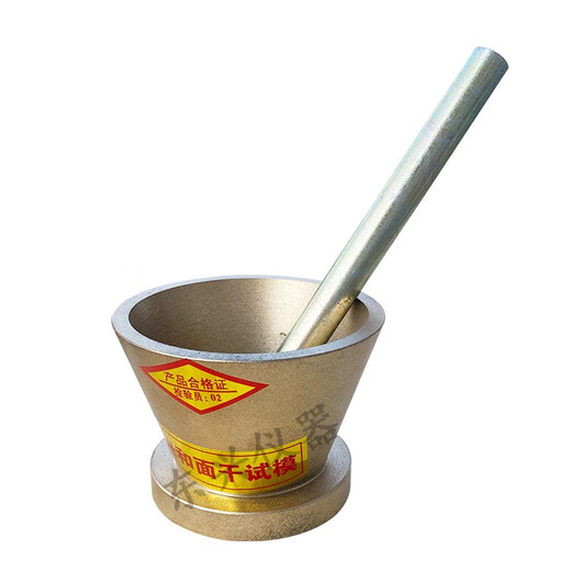 
Shengzhuo Instrument Fine Aggregate Water Absorbance Meter New Standard Saturated Surface Dry Test Mold with Massage Rod 38x89x74mm113m Mold National Standard 3889*73mm