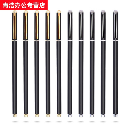 山头林村细杆金属笔简约中性笔学生用商务办公重手感笔0.5mm黑色水笔签字笔金属笔杆 kx5009金属笔-银色单支(0.5mm黑)