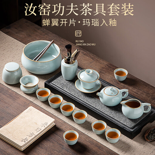 Haofeng 2025 new complete set of Ru kiln tea set household tea making set full set of tea pots and cups to send as souvenirs