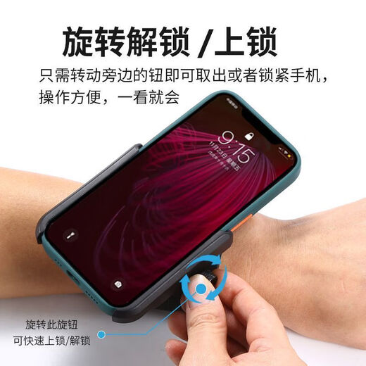 Fuhao wrist mobile phone holder for outdoor live broadcast driving, special arm mobile phone holder for sports, running and cycling, takeaway navigation stand, armband type - mobile phone holder + shoulder strap, can’t be taken off when running, one-piece 360 rotation model, new upgrade, limited time event