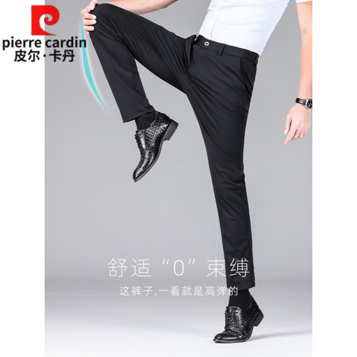 
Pierre cardin high-end ice silk casual pants for men's summer new middle-aged spring business straight stretch suit thin long trousers 16761 blue [summer] thin 29 waist circumference two feet two
