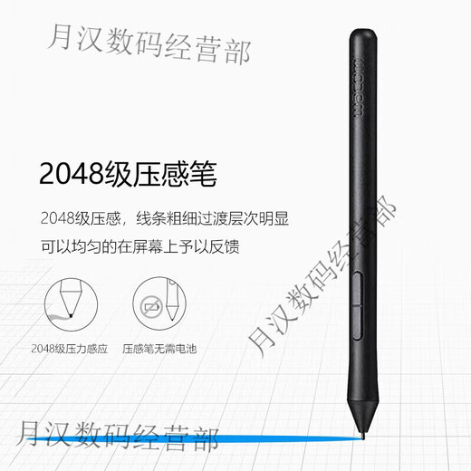 和冠（Wacom）Wacom数位板CTL672/472压感笔影拓CTH690 490/CTL690笔LP-190 盒装(含3芯)+全工具套餐