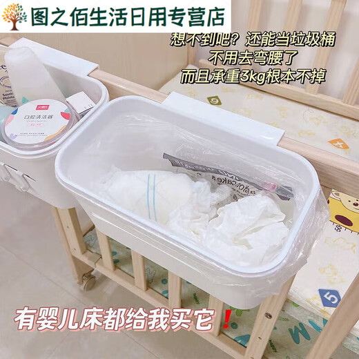 族床边挂篮宝宝床头尿布尿不湿收纳盒置物架收纳袋婴儿床挂收纳挂 全包围*3个+三合一挂篮*1个 1层