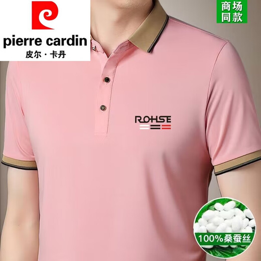 
Pierre cardin high-end mulberry silk short-sleeved T-shirt men's summer half-sleeved T-shirt ice. Silk top loose lapel polo silk shirt 9918 blue [high-end durable] XL 175 suggestion 138-150Jin [Jin equals 0.5 kg]