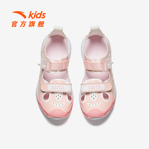 ANTA children's sandals, girls' shoes, 2025 new summer products, Qingyu Baotou outdoor soft elastic beach shoes, baby pink/halo yellow/Anta white-1 35