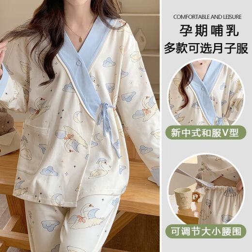 猫人（MiiOW）月子服春夏季薄款1-10月份吸汗待产孕妇睡衣产后哺乳入院家居套装 HV-1105精梳套装 L [100-120斤]