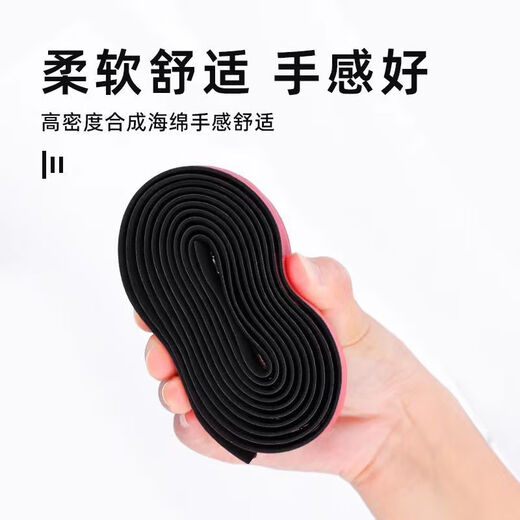 
Chaosihui highway handlebar with bicycle gradient hand bend strap slid and wear-resistant two-color silicone shock-absorbing strap bend strap black and white (2050mm) two-roll price
