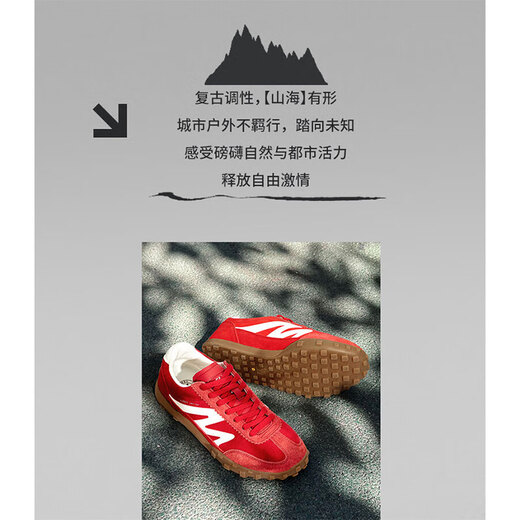 
Camel (CAMEL) German training shoes, mountain sea, red yellow dopamine marrard retro casual sports couple skid plate shoes, women and men's shoes 7606B, red/ivory white, women 38