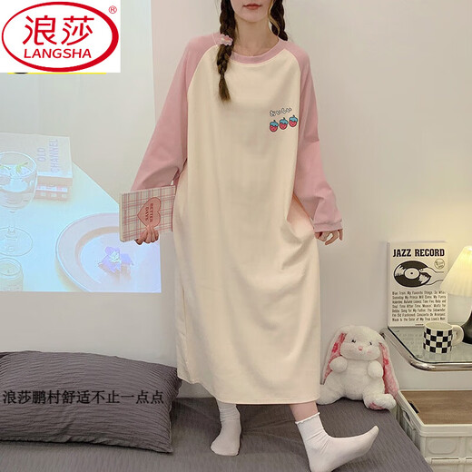 Langsha (Langsha) Printemps et automne mince Coton Longue à manches longues pour femmes Longle cheville super longue jupe grande taille femme enceinte pyjamas pyjamas vêtements 16853 m 160