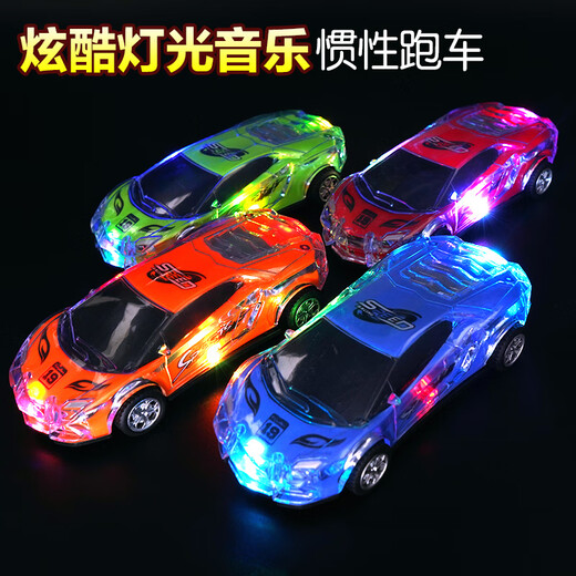 Boys car toy children's fall-resistant inertia car car 2 years old and 3 years old baby running racing model light music car 33905 inertia sound and light sports car (1 color mixed)