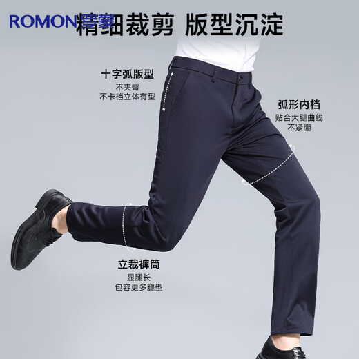 Romon Comfortable Slightly Elastic Casual Pants Men's Professional Business Workwear Pants Formal Ice Silk Straight Anti-Wrinkle Suit Pants