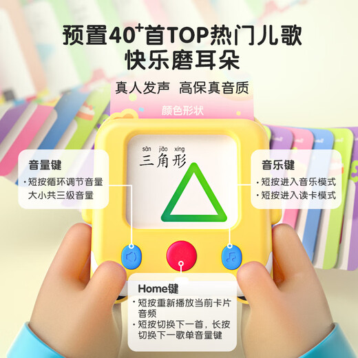 宝宝巴士插卡机1-2岁儿童幼儿中英文识字认知卡片早教玩具 卡片机(配卡200张)