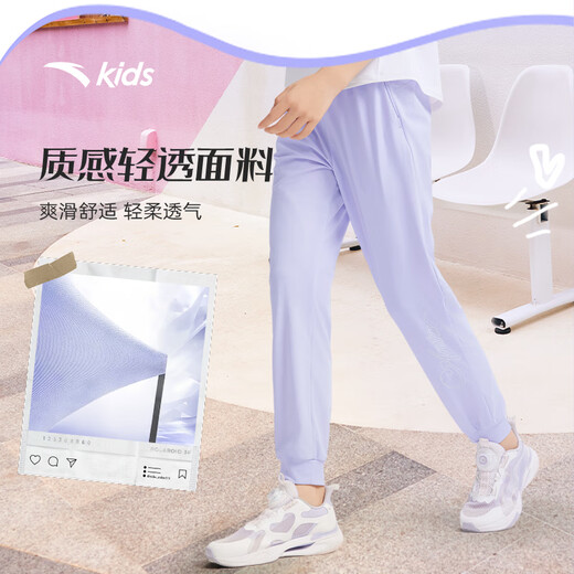 
Anta children's knitted sports trousers for women 2025 summer breathable comfortable skin-friendly knitted sports trousers A62525710