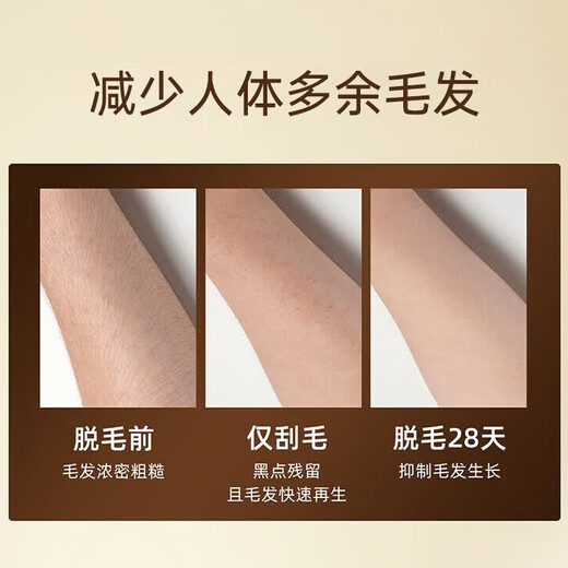 
JOVS Jiaoyushi Hair Removal Instrument Household Sapphire Freezing Point Laser Face Armpit Men's Birthday Gift for Girlfriend