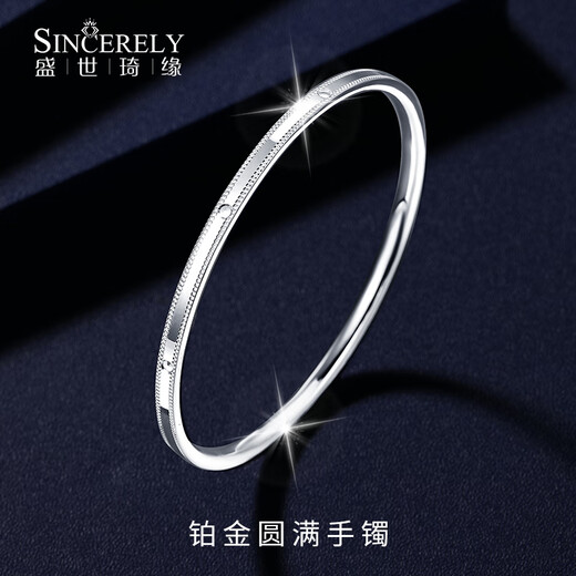 Shengshi Qiyuan platinum bracelet for women pt950 platinum bracelet for women genuine new pure platinum perfect bracelet semi-solid round inner diameter 52mm/9.74g/width 3mm