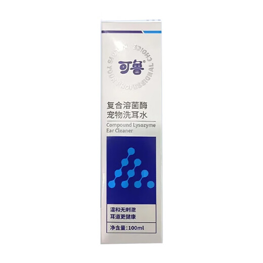 Zhongcheng Fangyuan Erkang Pet Ear Drops Oil Cat Ear Cleansing Water Dog Otitis Ear Cleansing Liquid Sterilization Antipruritic Ear Rehabilitation Fang Dacronin Erkang 25ml + Kelu Ear Cleansing Liquid 100ml
