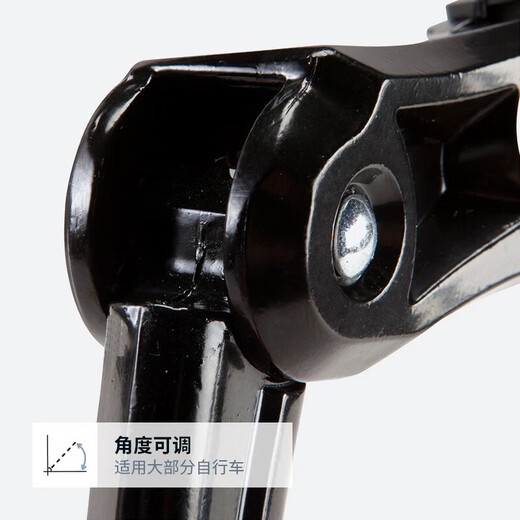 Suitable for Decathlon road bicycle foot brace rc100/rc120/speed500 support parking rack accessories black type A