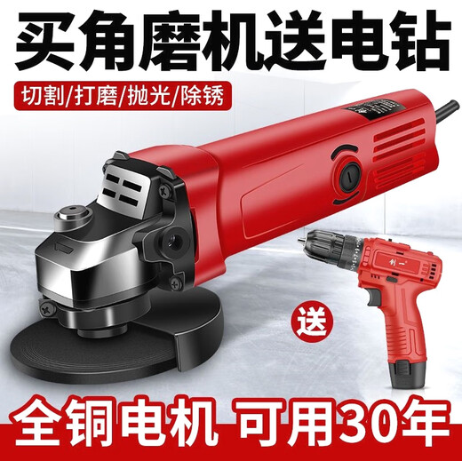 XMSJ大功率多功能打磨机手磨机砂轮机工业级抛光砂轮机家 11980WA重载款送电钻