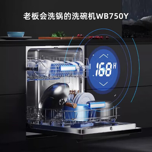 Boss Dishwasher 15 Sets WB750Y Large Capacity Household Dishwasher Nationwide Warranty Level One Energy Efficiency Embedded