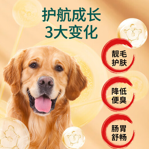 Wei Zhenchun Dog Food Club 40 Jin Jin is equal to 0.5 kg. Packed with Teddy Golden Retriever Samoyed Adult Dogs and Puppies Universal Full Price Dog Food Large Packaging Adult Dogs and Puppies Universal Club 20kg Multi-Dog Family