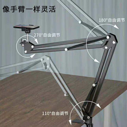 Bingge Master Mobile Phone Overhead Stand Desktop Live Broadcast Fill Light Video Recording Painting and Calligraphy Teaching Cantilever Stand Internet Celebrities Bring Goods Bedside to Watch Dramas and Watch TV Lazy Stand Desktop Style + 26cm Fill Light (10w) + M3 Multi-Function Remote Control