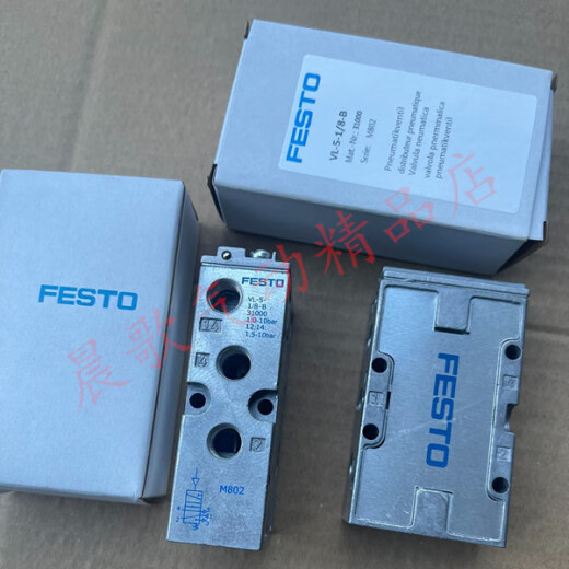 FESTOOLFESTO气控阀电磁阀 VL-VL/O-5-3-1/8-1/4-1/2-B 7803 9764 9199 VL-5-1/29446