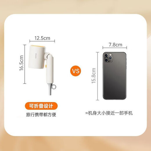 Supor (Supor) Supor Small Hair Dry plus sèche-cheveux ménagers Sécheur de cheveux négatifs Soins de cheveux High Power Power à séchage rapide Dormitory Location Location Billion-Level Ion 1800W-844A