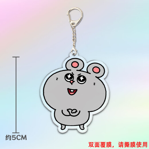 Uraban Miji et dessin animé de rat pendentif périphérique mignon de sac d'école décorative pour offrir à des amis cadeaux exquis KXPB12041 5cm