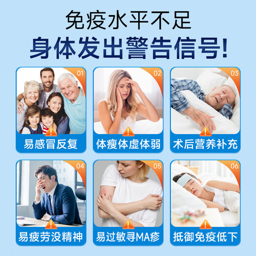 
ADWEKI imported immunoglobulin capsules in the United States to enhance immunity, women, men, children, colostrum, poor physical fitness, 3 boxes of consolidation [one cycle dosage]