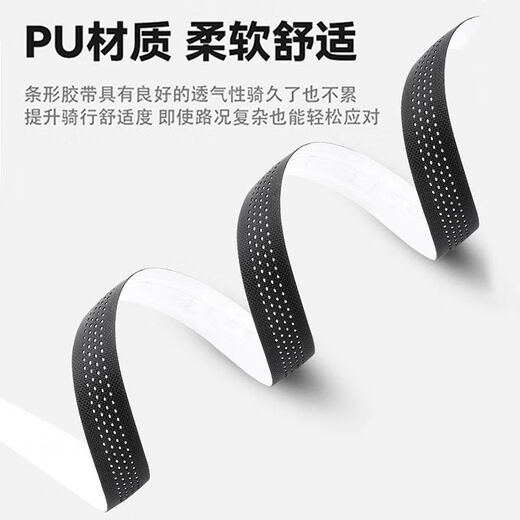 ROMARVEL new product ROMARVEL mummy bike road handlebar strap handlebar strap handlebar strap bicycle handlebar wrap ROMARVEL - Baibai - (Silicone + EVA material)