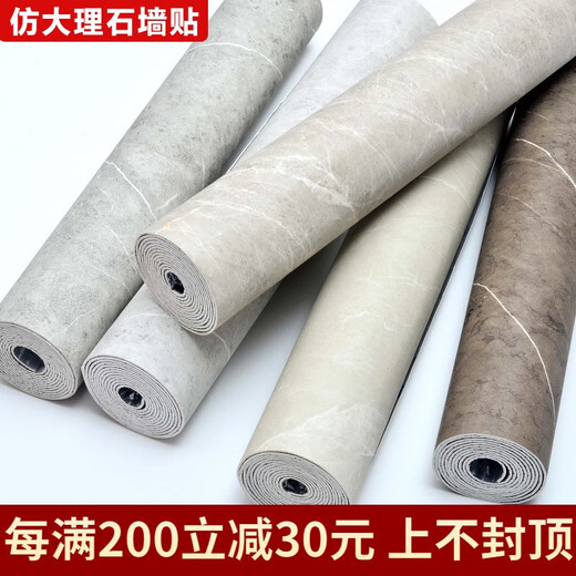 仿大理石墙贴自粘墙纸防水哑光面客厅电视背景浴室铝塑板瓷砖贴纸 莫兰迪黄咖3883米*60cm=1.8平方