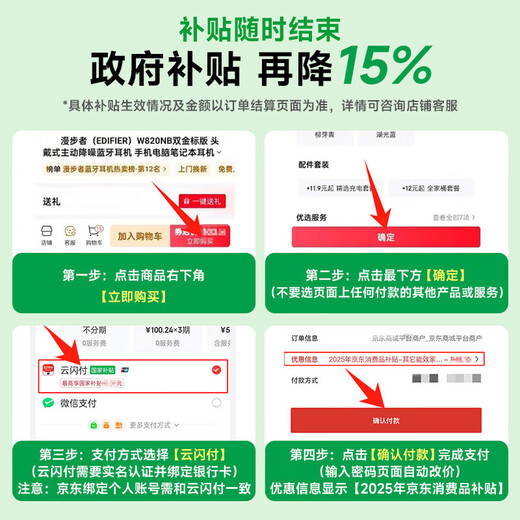 漫步者（EDIFIER）W830NB头戴式主动降噪真无线蓝牙耳机 96小时超长续航双金标沉浸式空间音效 节日礼物 晨曦白