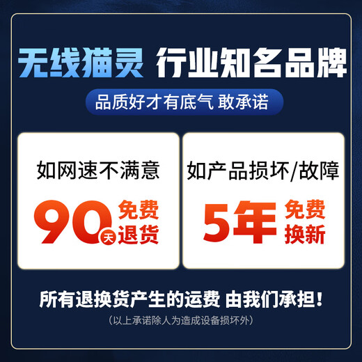 Wireless Maoling Enrutador CPE inalámbrico 5G WiFi portátil móvil Banda ancha para exteriores Gigabit Banda dual Coche portátil Tarjeta de Internet de tráfico puro 5g incorporada Red de transmisión en vivo de oficina Netcom completa Enrutador CPE de fibra óptica inalámbrico Gigabit 5G Edición de gama alta para oficina/negocios 10G/mes*1 mes