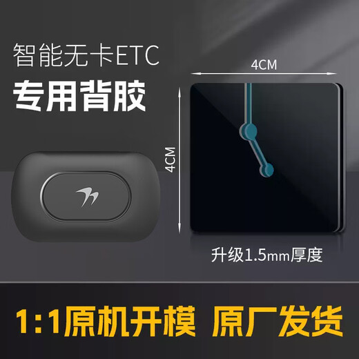 Yinbo etc special adhesive strong double-sided adhesive high viscosity adhesive fixed sticker high temperature resistant thumb style hidden etc elliptical Wanji adhesive 1 piece