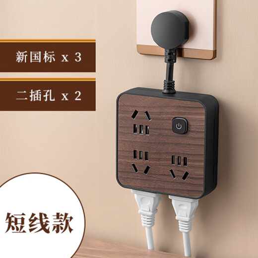 Können USB-Mobiltelefon-Lade-Typec-Socket-Terminalplatine Multi-Funktion Platin Platin Plat-In-Platine 2-Positionen + 854-Modelle mit U2.8 Meter speichern