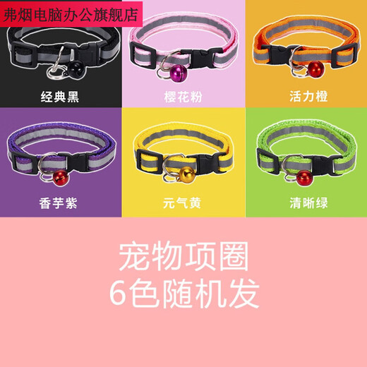 弗烟宠物定位器猫狗防丢器猫咪项圈猫爪防丢追踪神器钥匙物品位置定位 宠物定位器 两块电池