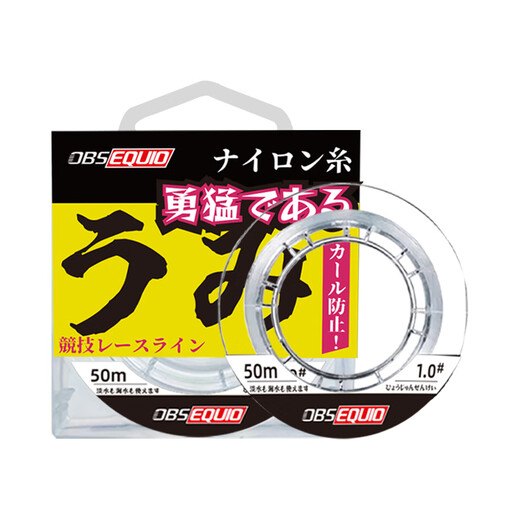 Obsequio Qingyou Japanese raw silk imported competitive fishing line main line Taiwan fishing line ultra-low extension nylon line group black pit sub-line 40