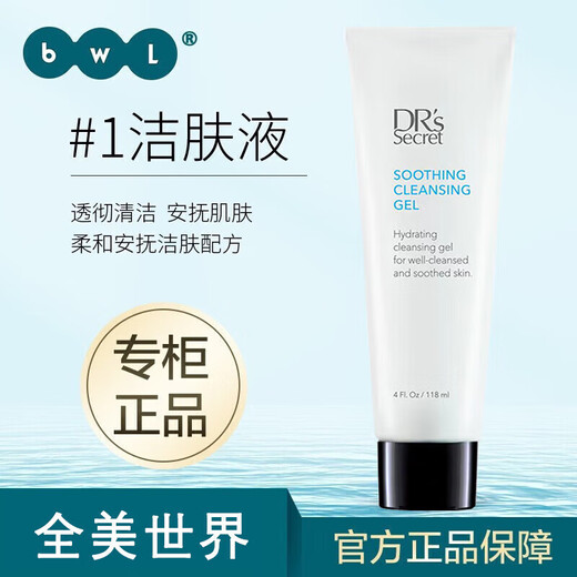 EGH美容院套装1号2号3号4号5号6号7号8号9号10号洗面奶护肤品 基础套装1695+T2调肤液