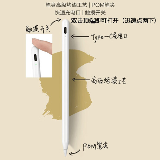 台创适用苹果iPadAir7代触控笔2025新款手写笔电容笔13英寸iPadAir13防误触M3绘画笔记办公A3268/A3271 JT1灯款【白色】防误触