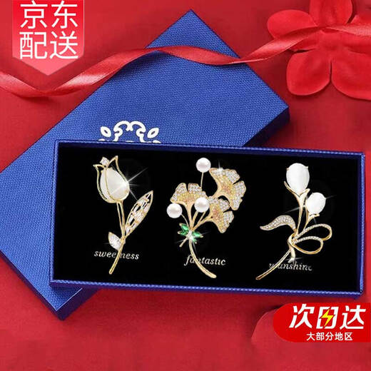 Gunai brooch, high-end women's exquisite niche corsage gift box, light luxury and elegant pin, silk scarf button, birthday gift for women, practical Sansheng apricot brooch three-piece set