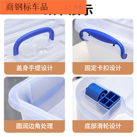 Hengda multifunctional transparent plastic box clothes extra large storage box toys books clothes sorting box 2691 120L storage box