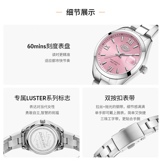 Dickies女士手表简约轻奢双刻度日历夜光防水石英表送女友CL-675 粉色