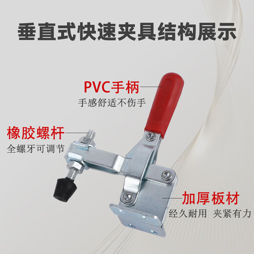 XMSJ Vertical Quick Fixture Schweißwerkzeugklemme 101D1213012265 Edelstahl Press Ellbogenklemme 12136 (Direktsitz-T-förmiger Griff