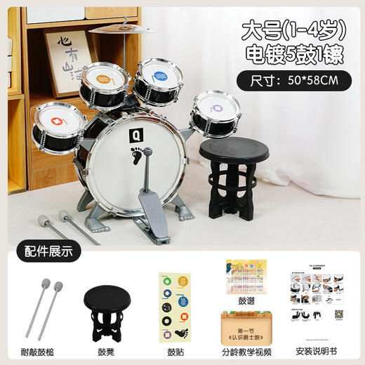 俏娃宝贝（QIAO WA BAO BEI）架子鼓儿童初学者益智玩具乐器爵士鼓1-2-3-4岁宝宝鼓礼物男周岁