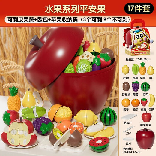 Xiaomi mouton maison d'enfants jouant simulation simulation amusante cuisine fruit et légumes coupé et cerise