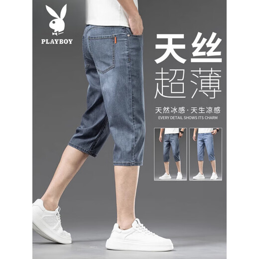 Playboy (playboy) Tennis Cropped Denim Shorts d'été masculin mince pantalon de soie de glace décontractée en ligne droite K 757 Bleu gris glacé + 757 Blue de sable de glace Great Value Two Packs 33