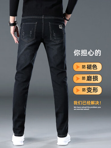 Baisi Dun Jeans Herren Sommer 2025 Neue gewaschene dünne gerade Herrenhosen Sommer dünne trendige Marke lässige lange Hosen 1049 Grau 28