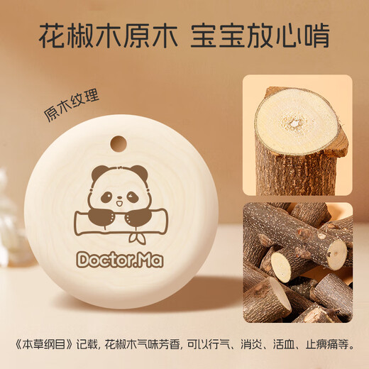 Dr. Ma's pepperwood molar stick for babies over 4 months old during teething period, round cake style